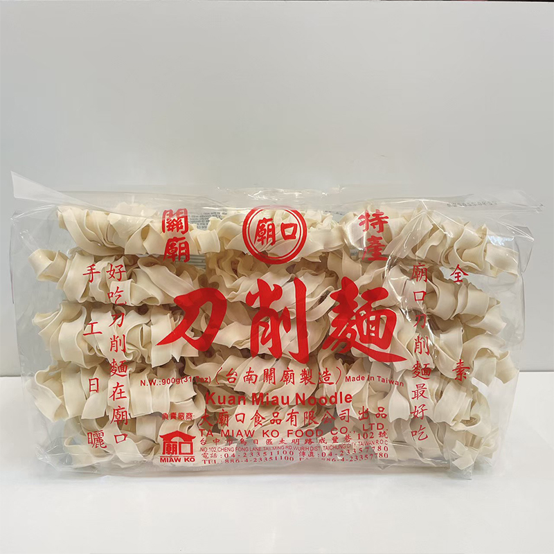 麵食
