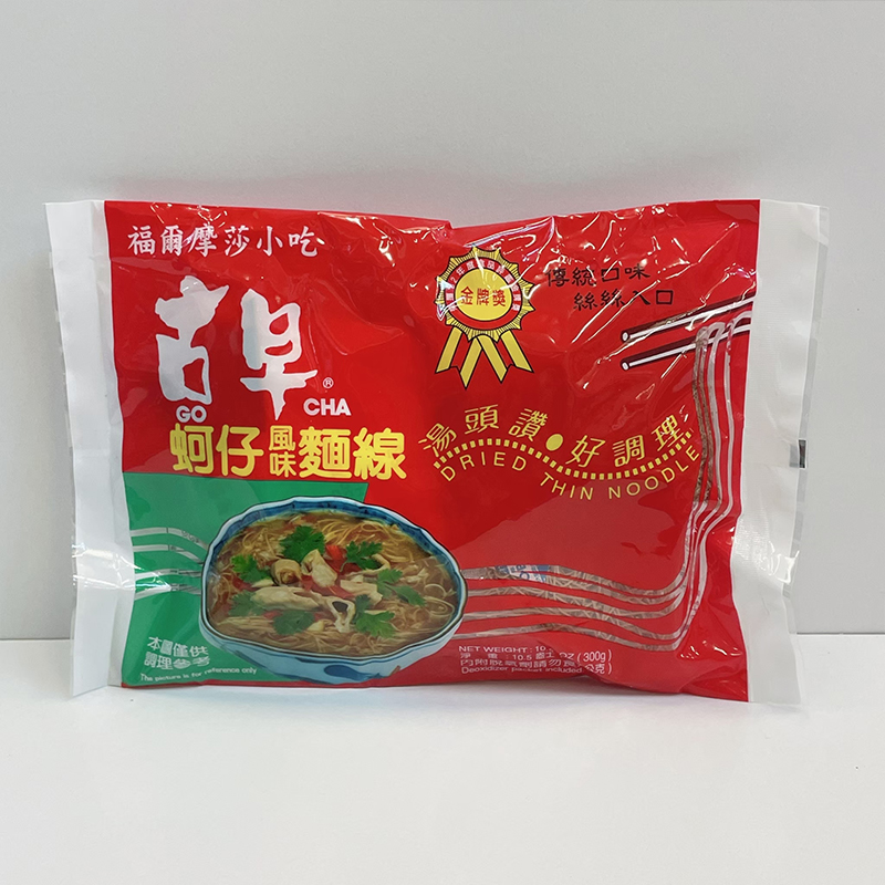 麵食