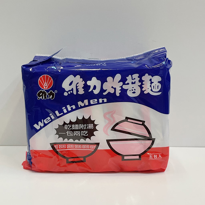 麵食