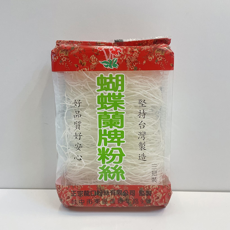 麵食