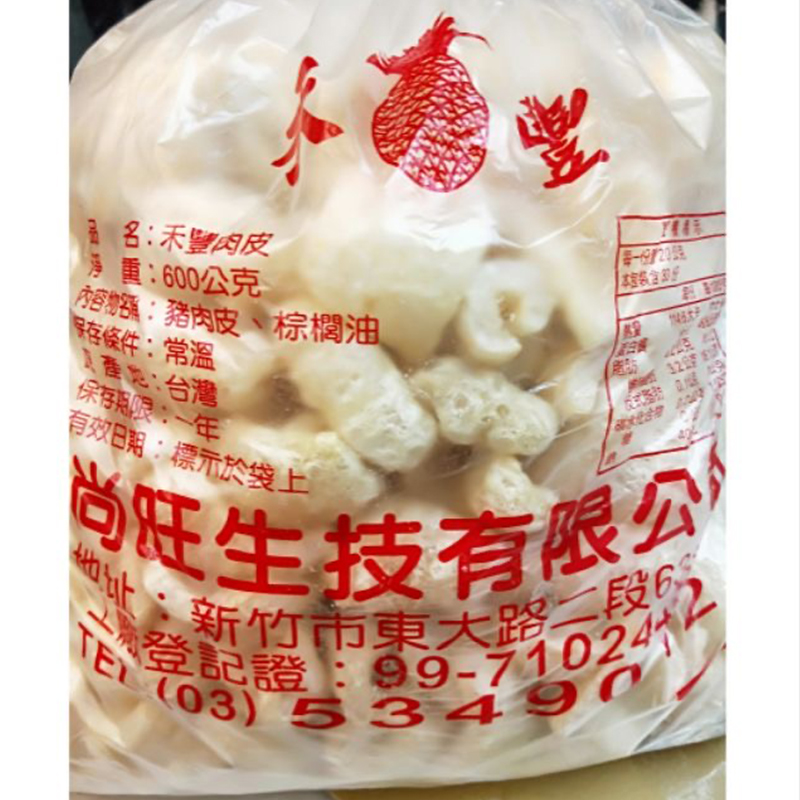 乾糧乾貨