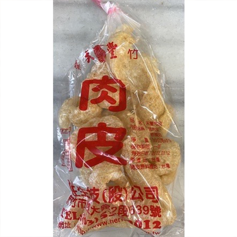 乾糧乾貨