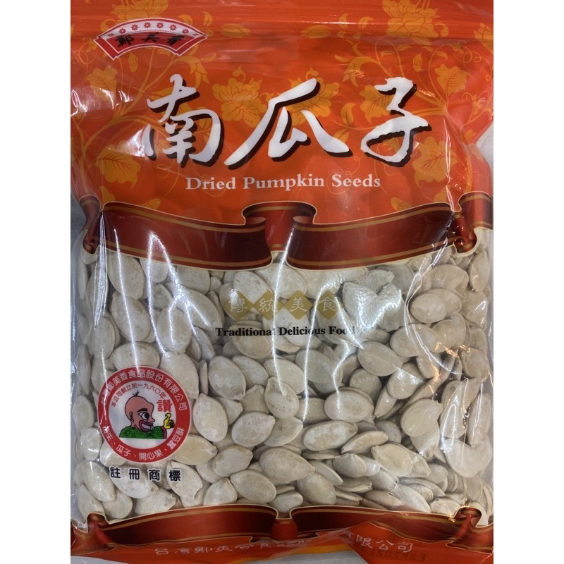 乾糧乾貨