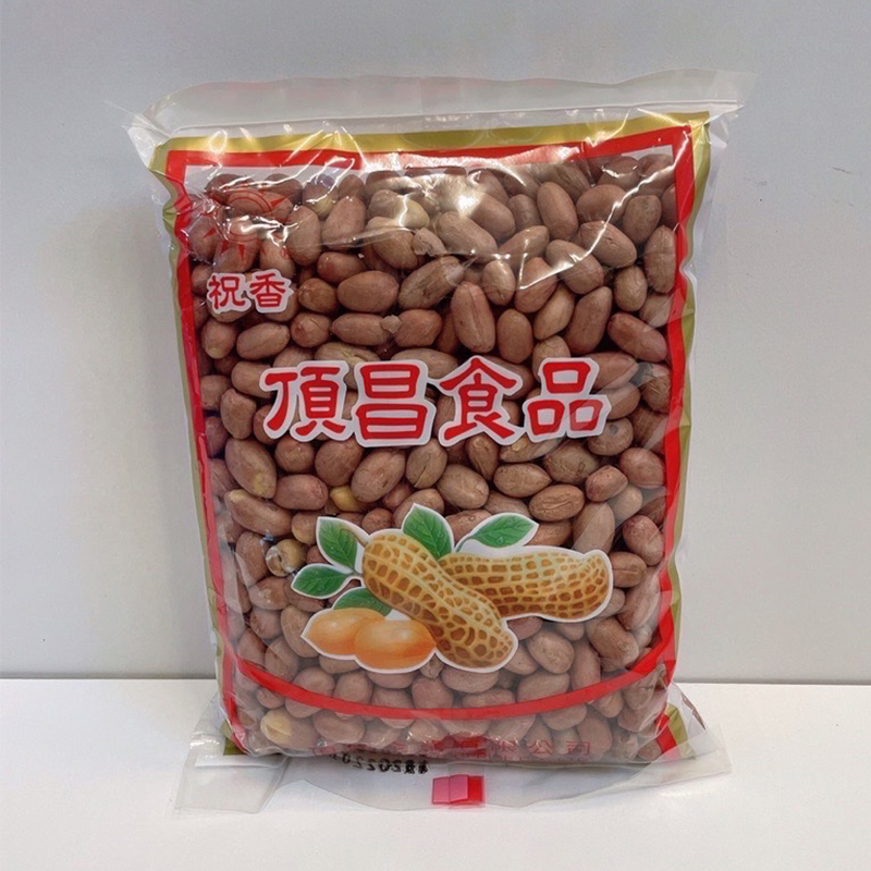 最新消息
