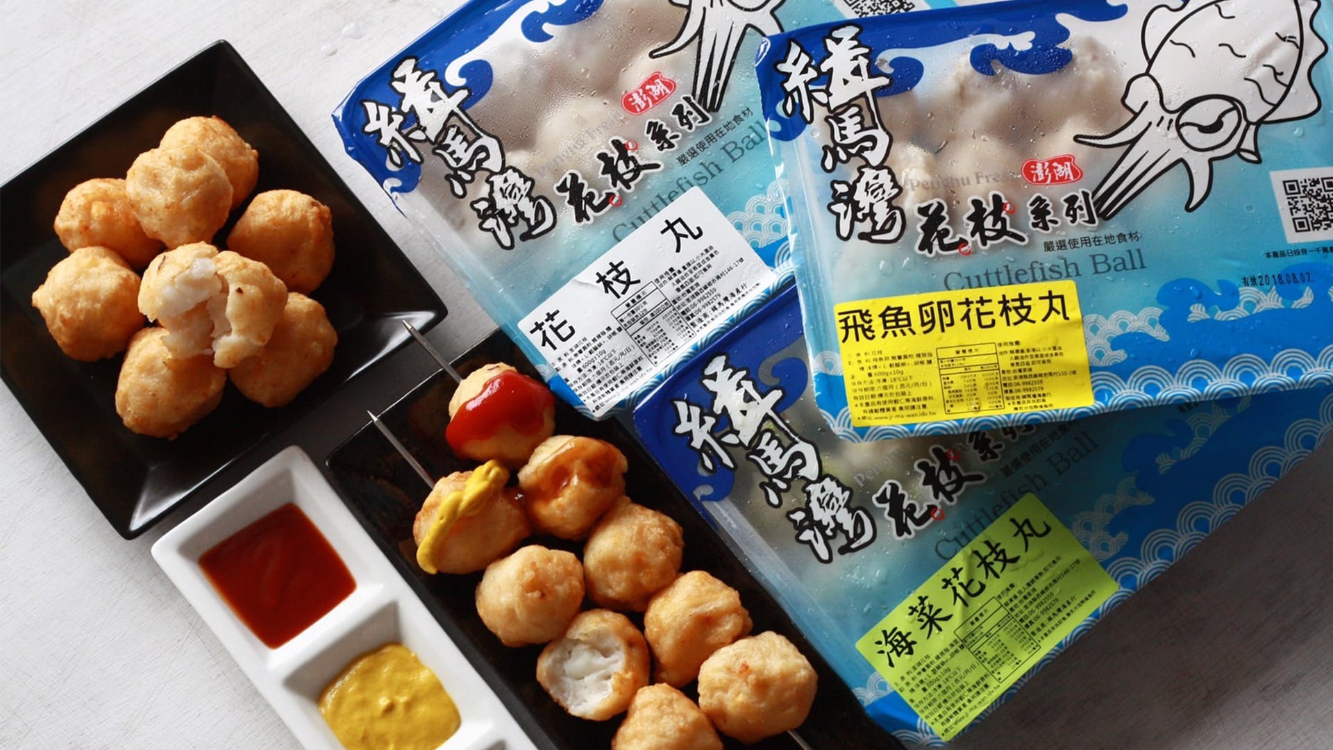 澎湖緝馬灣花枝丸