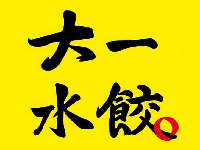 Shop1688客戶樣版