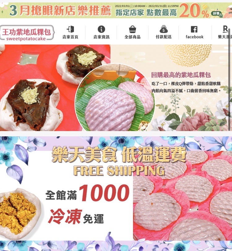 優惠組合 A