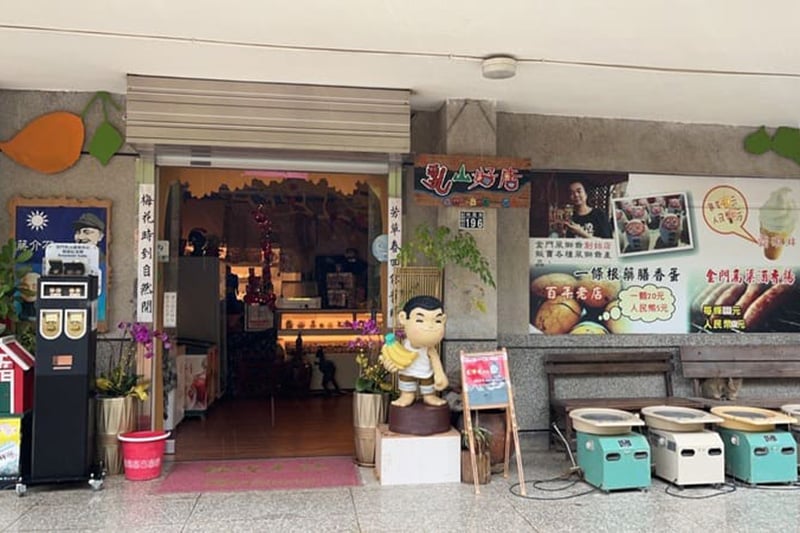 環境介紹