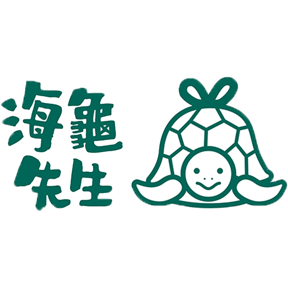 海龜先生/