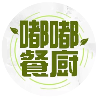 嘟嘟新概念餐廚