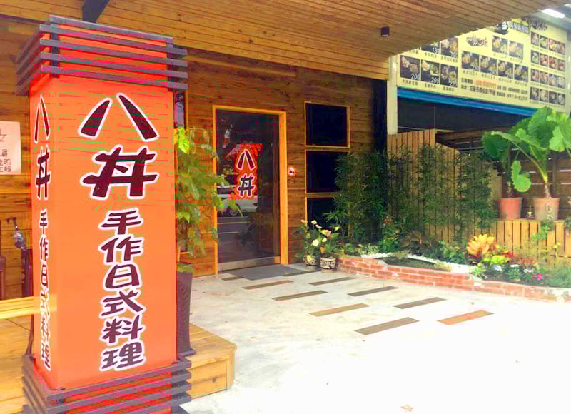 公休日不定期更新於Facebook